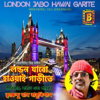 London Jabo Hawai Garite by K D Babukishan