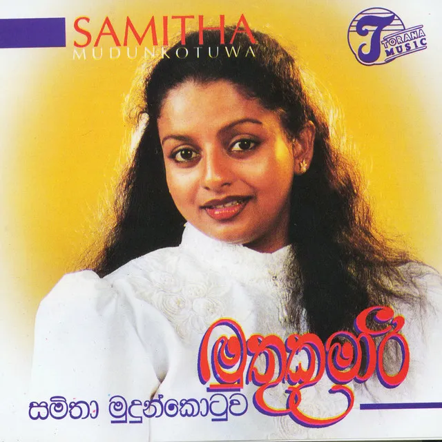 Raaga Thaala