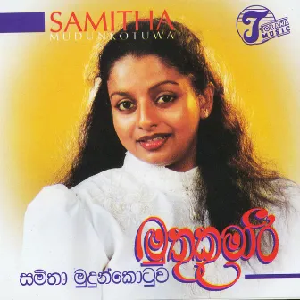 Muthukumari by Sangeeth Wickramasinghe