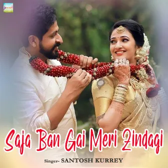 Saja Ban Gai Meri Zindagi by Santosh Kurrey