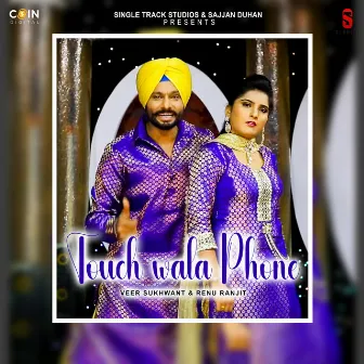 Touch Wala Phone by Renu Ranjit