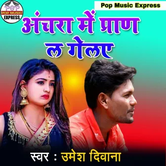 Anchra Mein Pran Lo Geley by Umesh Diwana