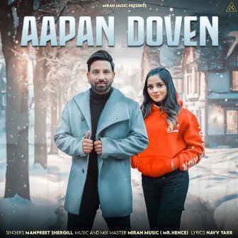 AAPAN DOVEN by Manpreet Shergill