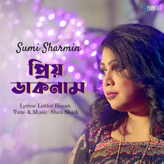 Priyo Daak Naam by Sumi Sharmin