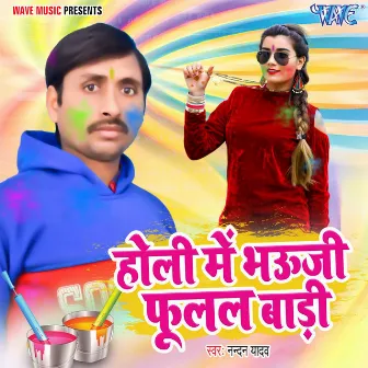 Holi Me Bhauji Phulal Badi by Nandan Yadav