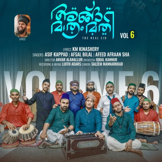 Angh Matram Mahi - Vol. 6