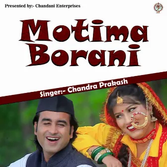 Motima Borani (Kumaoni) by Chandra Prakash