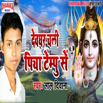 Dewghar Chali Piya Tempu Se by Lalu Diwana