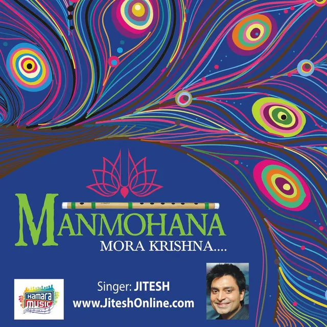 Manmohana Mora Krishna - Original