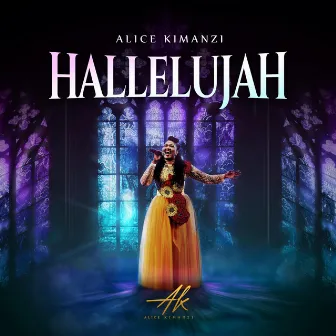 Hallelujah by Alice Kimanzi