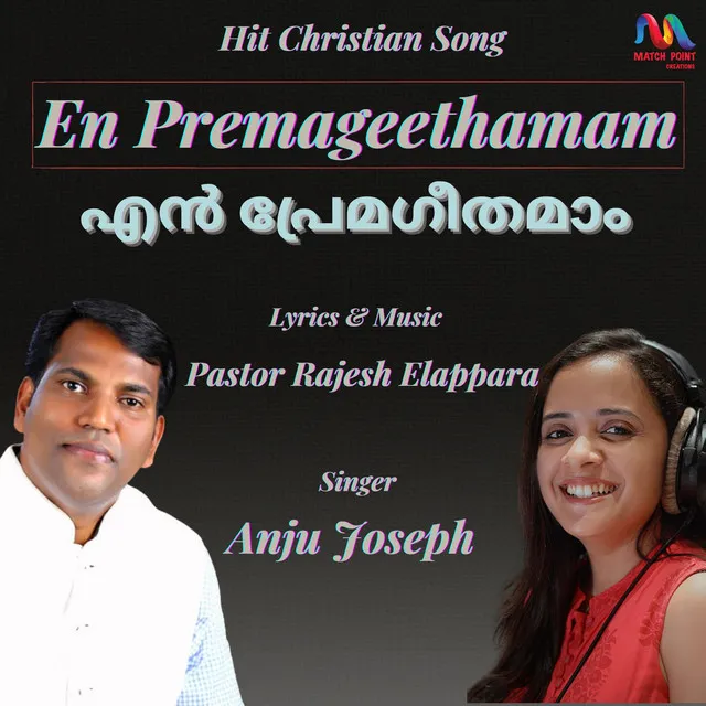 En Premageethamam - Single