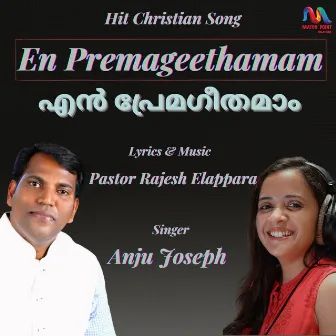 En Premageethamam - Single by Anju Joseph