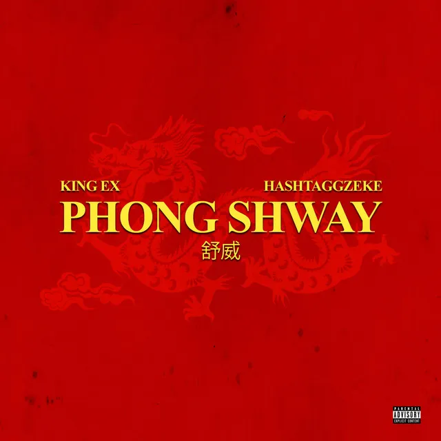 Phong Shway