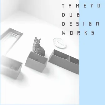 Restful sleep (feat. Chis-A) by TAMEYO DUB DESIGN WORKS