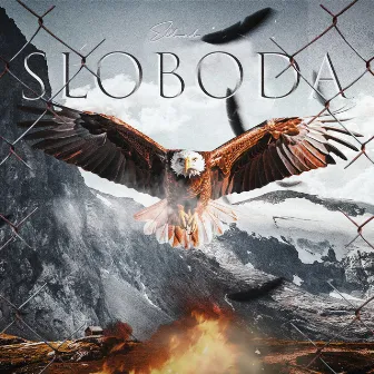 Sloboda by Eldorado