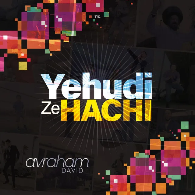 Yehudi Ze Hachi