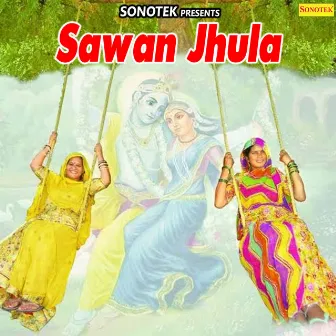 Sawan Jhula by Nardev