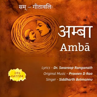 Amba (The Divine Mother's Love) by Siddharth Belmannu