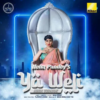 Ya Weli (Hindi Version) by Neha Pandey