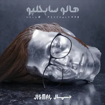 Jismal by Hello Psychaleppo