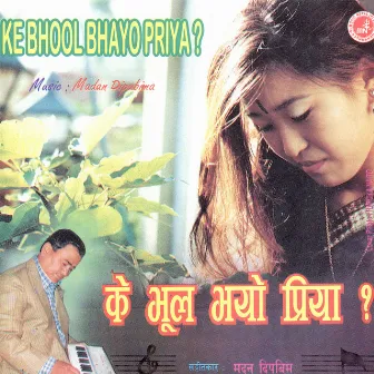 K Bhul Bhayo Priya by Madan Dipbim