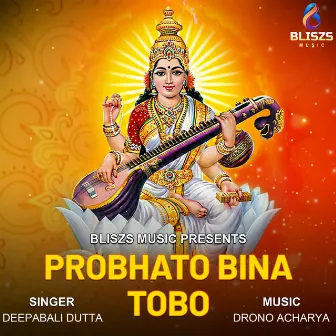 Probhato Bina Tobo by Deepabali Dutta