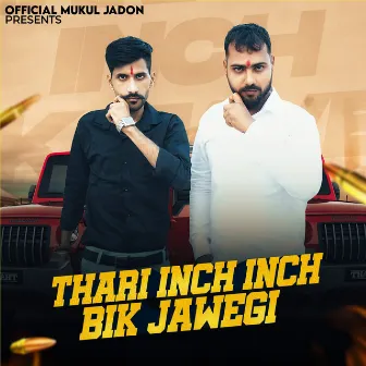 Thari Inch Inch Bik Jawegi by Mukul Jadon