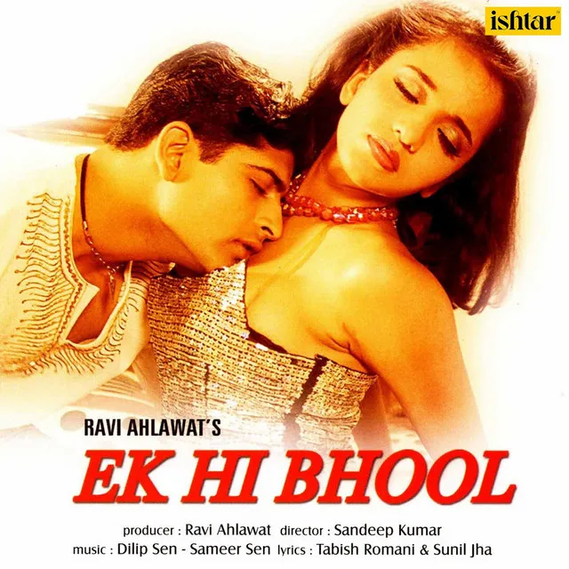 Ek Hi Bhool (Original Motion Picture Soundtrack)