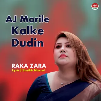 Aj Morile Kalke Dudin by 