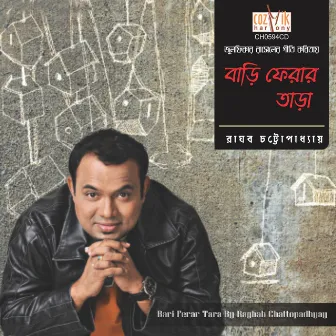 Bari Fherar Tara by Raghab Chattopadhyay