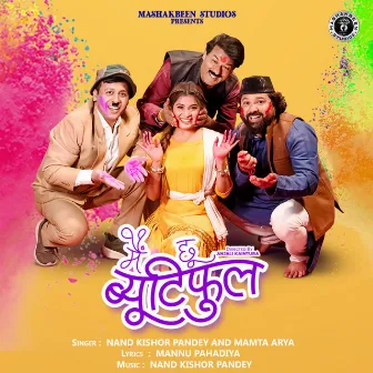 Mai Chu Beautiful ( Feat. Nand Kishore Pandey, Mamta Arya ) by Nand Kishore Pandey