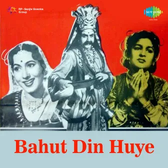 Bahut Din Huye (Original Motion Picture Soundtrack) by 