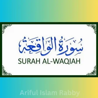 Surah Al Waqiah سورة الواقعة by Ariful Islam Rabby