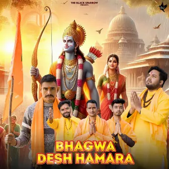 Bhagwa Desh Hamara by Deepu Choudhary Modinagar