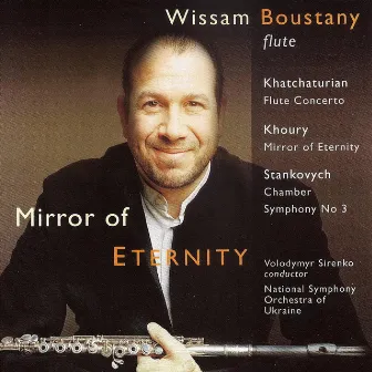 Mirror of Eternity by Wissam Boustany