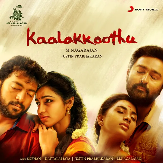 Kannukkulla