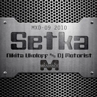 Setka by Nikita Ukoloff