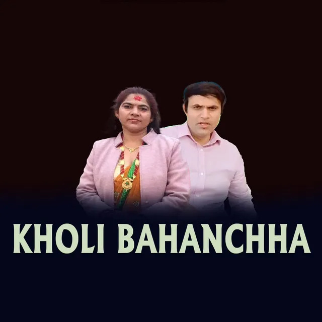 KHOLI BAHANCHHA