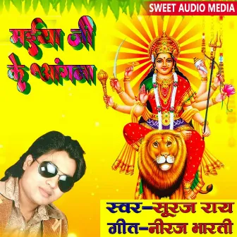 Maiya Ji Ke Angana by Suraj Rai