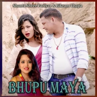 Bhupu Maya by Bikram Thapa