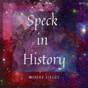 Speck in History by Moshe Siegel