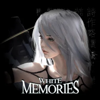 WHITE MEMORIES by HELLMXRE