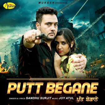 Putt Begane by Sandhu Surjit