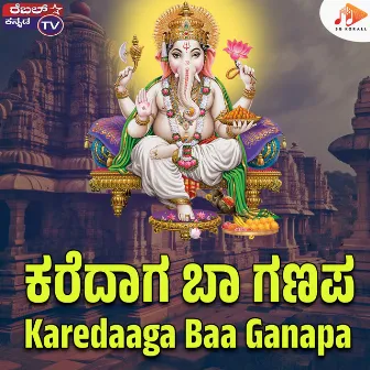 Karedaaga Baa Ganapa by Ranjita