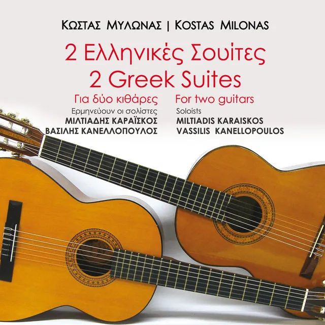 2 Greek Suites for two Guitars by Kostas Milonas