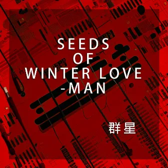 Seeds Of Winter Love-Man by Yue Wang