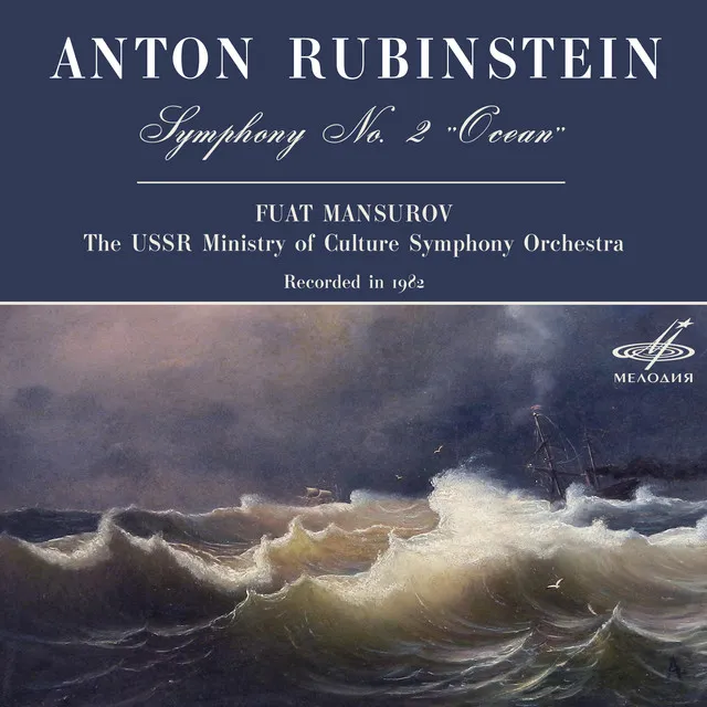 Rubinstein: Symphony No. 2, Op. 42 