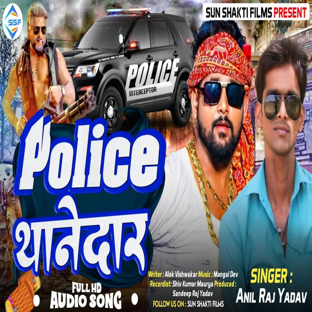 Police Thanedar