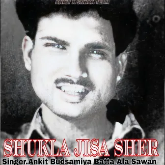 Shukla Jisa Sher by 