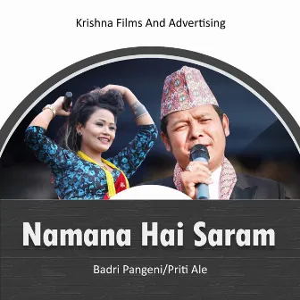 Namana Hai Saram by Priti Ale